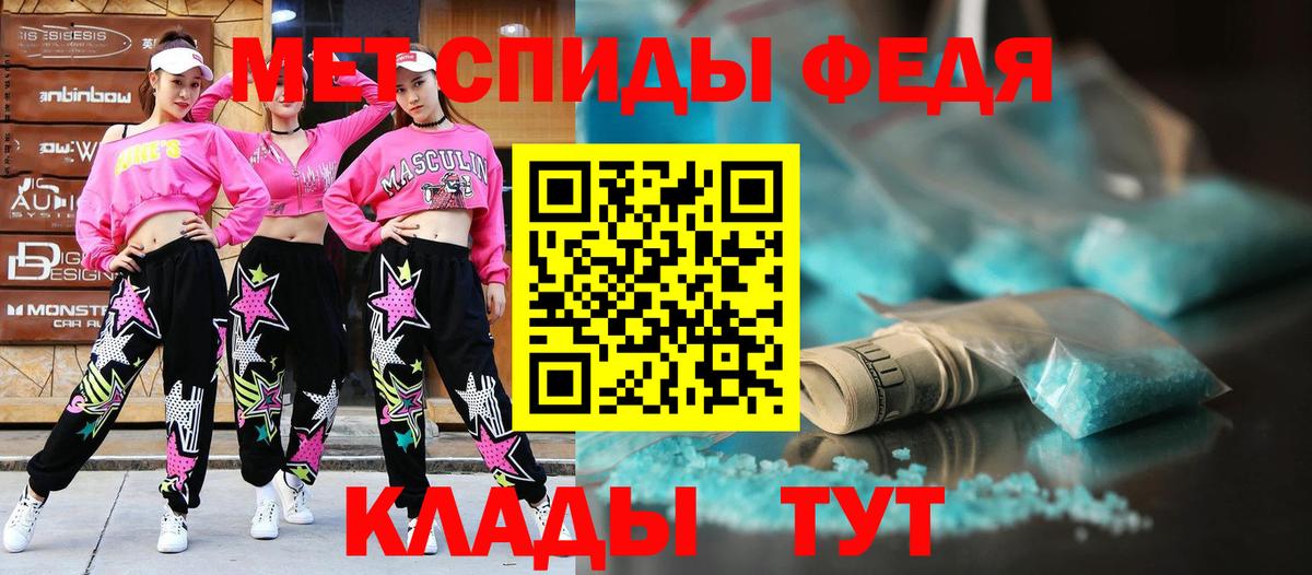 АМФ  Вход с VPN  Amphetamine  это Telegram  Новочебоксарск  Амфетамин VHQ 