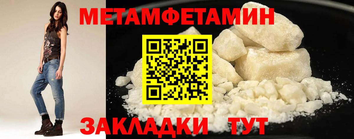 АМФ VHQ Новочебоксарск