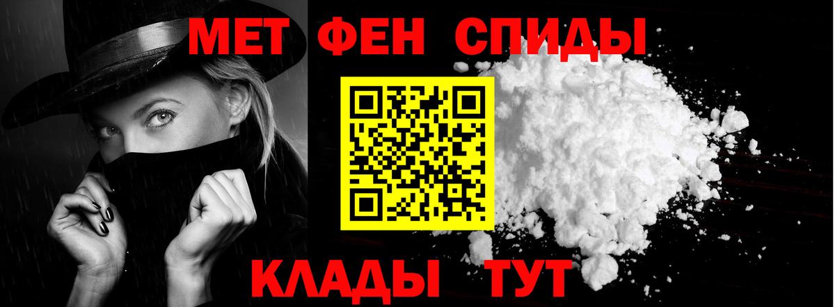 АМФ Premium  Амфетамин  Новочебоксарск 