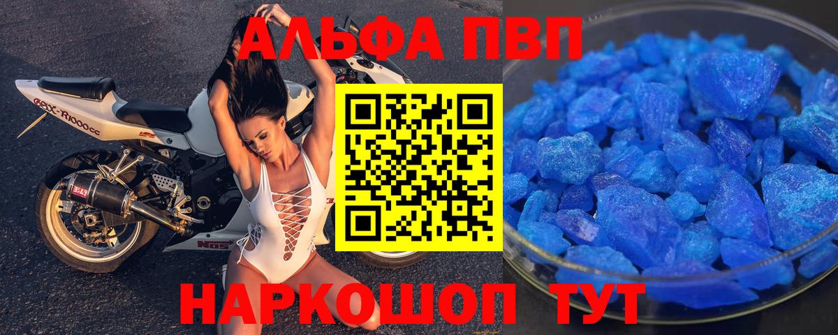 А ПВП мука  А ПВП мука  Новочебоксарск  Вход с VPN 