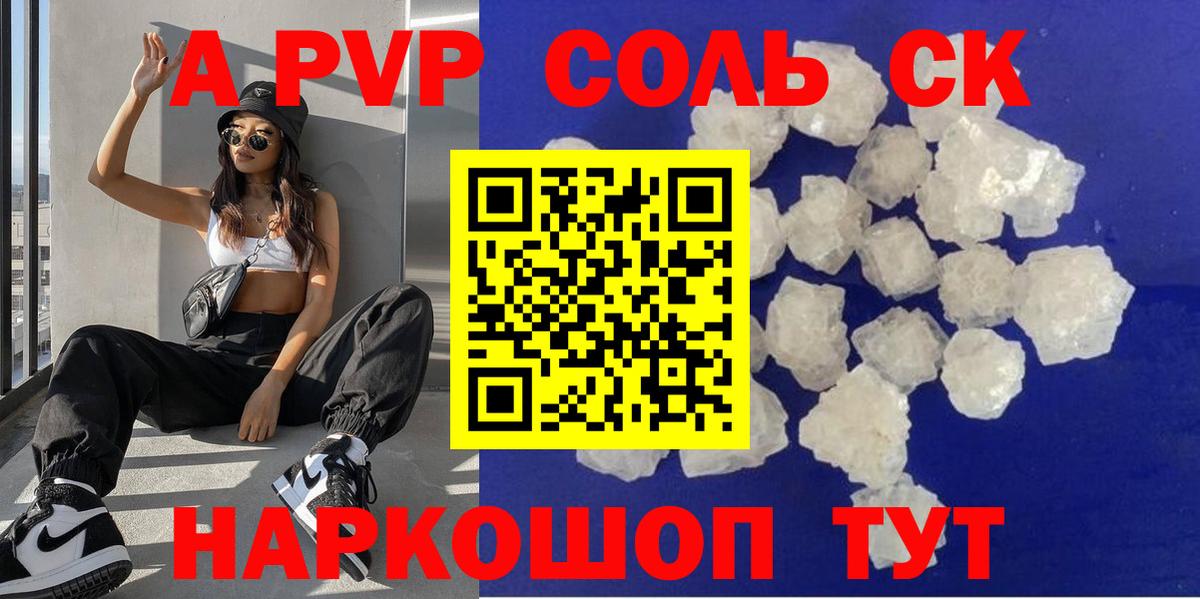 А ПВП СК КРИС Новочебоксарск