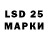Марки NBOMe 1500мкг Pavel Gidronoyd