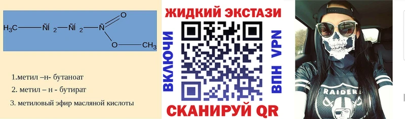 ОМГ ОМГ рабочий сайт  Новочебоксарск  БУТИРАТ оксана 
