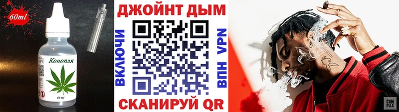 Cannafood марихуана  Новочебоксарск 