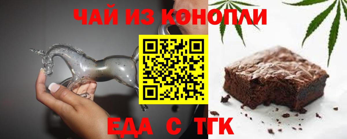 Canna-Cookies конопля  Новочебоксарск 