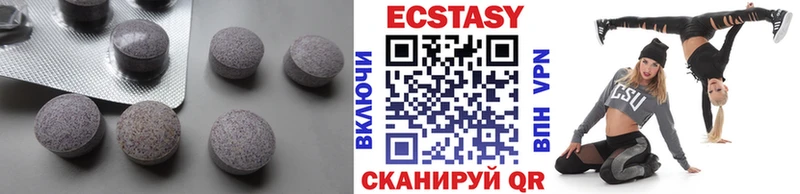 ЭКСТАЗИ TESLA  МЕГА вход  Новочебоксарск 