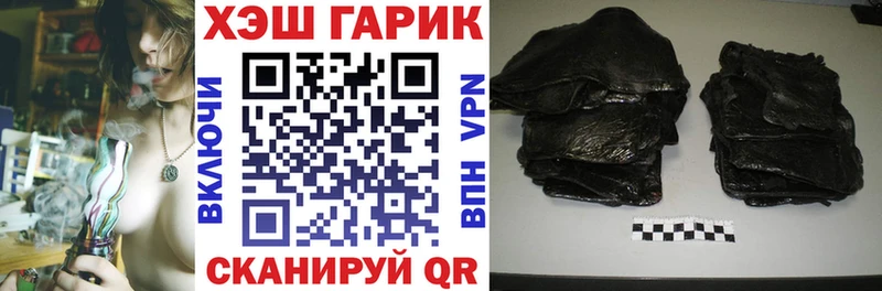 MEGA ТОР  Новочебоксарск  ГАШ 40% ТГК 