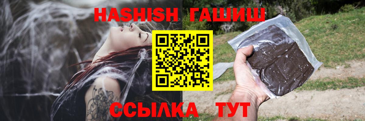 Гашиш индика сатива  ГАШ Cannabis  Новочебоксарск 