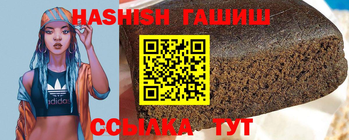 ГАШИШ Изолятор Новочебоксарск