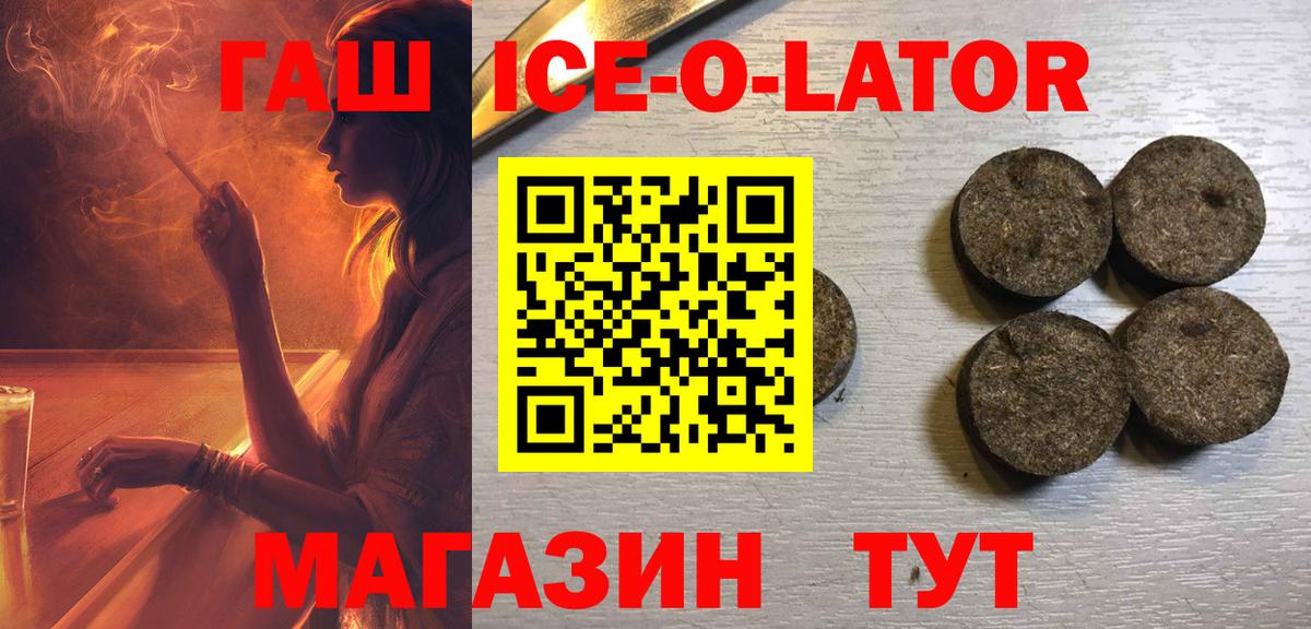 Новочебоксарск  как найти закладки  Вход с VPN  ГАШИШ убойный  ГАШ 