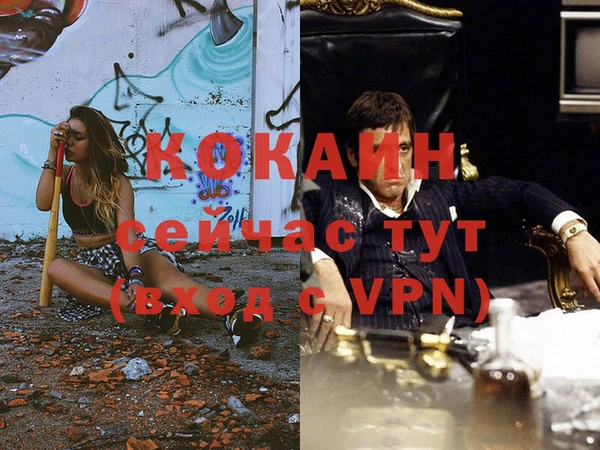 мяу мяу кристалл Куйбышев