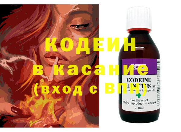 альфа пвп Покров