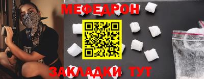 крисы Кунгур