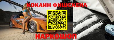 мескалин Балашиха