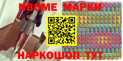 синтетический гашиш Балахна