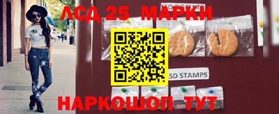 мескалин Балашиха