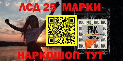 синтетический гашиш Балахна