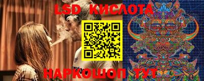 тгк Балаково