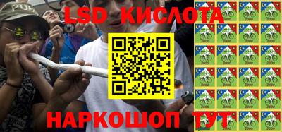 тгк Балаково