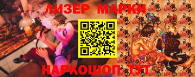 мескалин Балашиха