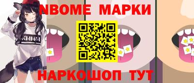 синтетический гашиш Балахна