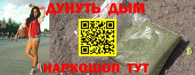 мескалин Балашиха