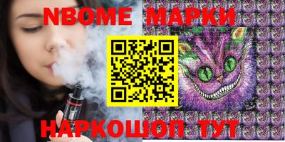 тгк Балаково