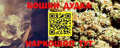 мескалин Балашиха