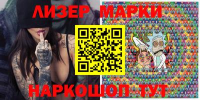 мескалин Балашиха