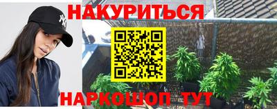 синтетический гашиш Балахна