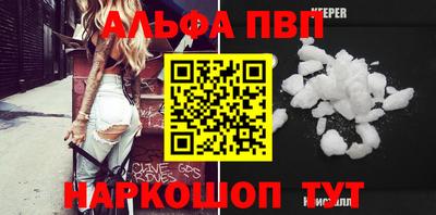 тгк Балаково