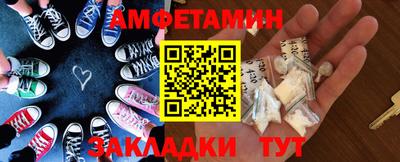соль курить ск Кумертау