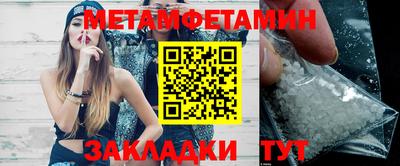 мескалин Балашиха