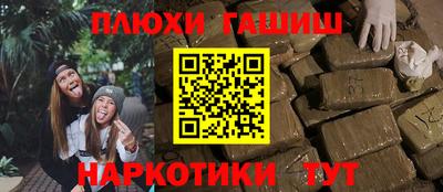 тгк Балаково