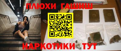 мескалин Балашиха