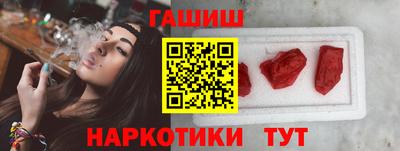 мескалин Балашиха