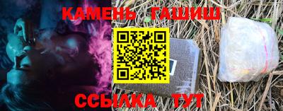 тгк Балаково