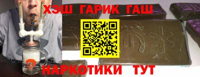 мескалин Балашиха