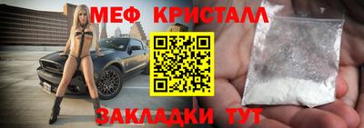 тгк Балаково