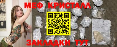 мескалин Балашиха