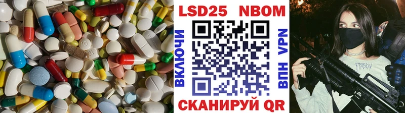 где купить   Новочебоксарск  LSD-25 экстази ecstasy 
