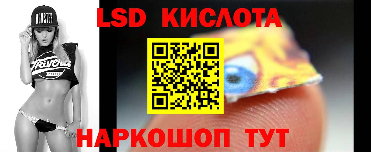 Новочебоксарск  ЛСД экстази кислота  ЛСД экстази кислота  гидра как зайти  Вход с VPN 
