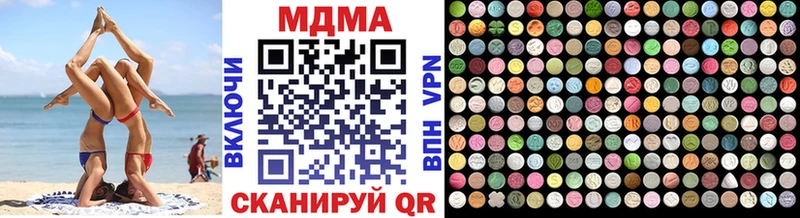 MDMA crystal  Новочебоксарск 