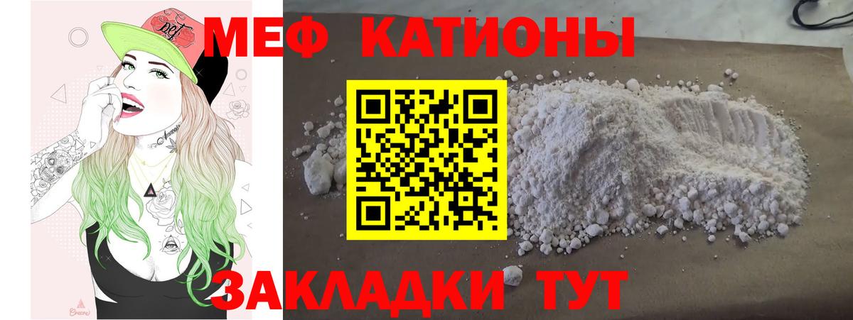 Новочебоксарск  МЕФ 4 MMC  Вход с VPN 