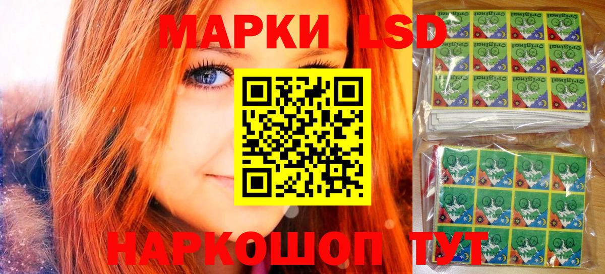 Марки 25I-NBOMe 1500мкг  дарнет шоп  Новочебоксарск  Вход с VPN  Марки 25I-NBOMe 1500мкг 