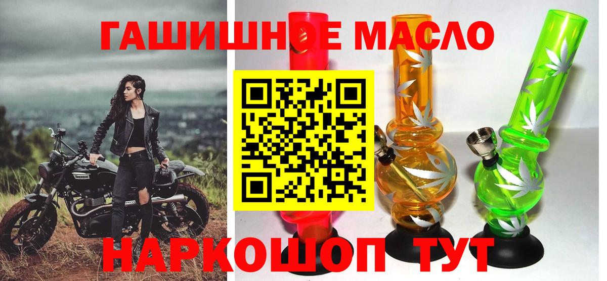 Дистиллят ТГК Wax Новочебоксарск