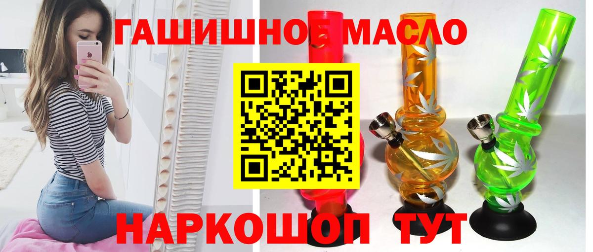 ТГК жижа  ТГК жижа  Вход с VPN  Новочебоксарск 