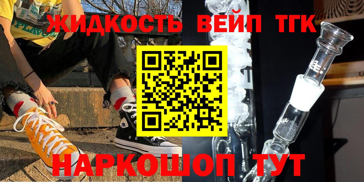 ТГК Wax Новочебоксарск