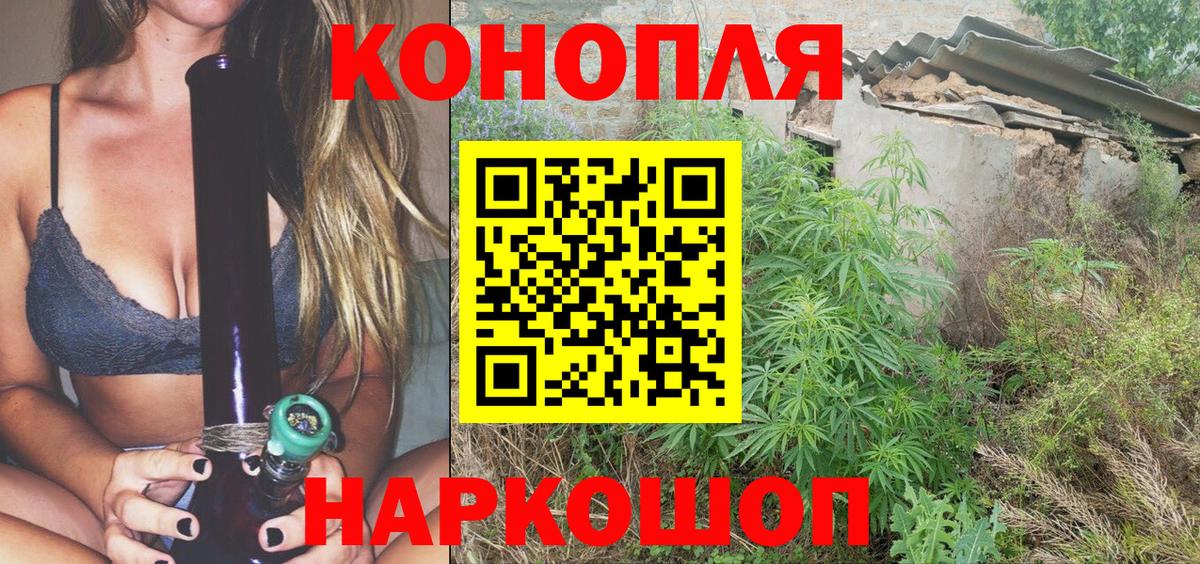 Шишки марихуана ГИДРОПОН Новочебоксарск