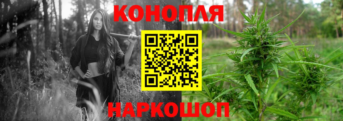 МАРИХУАНА LSD WEED Новочебоксарск